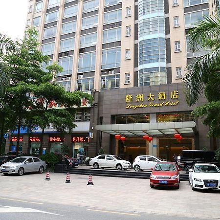 Long Zhou Grand Hotel Guangzhou Luaran gambar